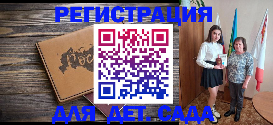 временная регистрация законно в Кимовске